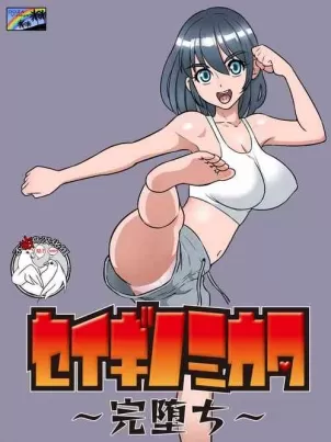 女帝直播攻略漫画